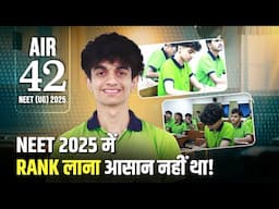 NEET 2025 में Rank लाना आसान नहीं था! | Pranshu Jahagirdar AIR 42 Success Blueprint | ALLEN
