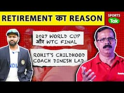 ROHIT के COACH DINESH LAD ने बताई RETIREMENT के पीछे की वजह ! क्या है अब Rohit Sharma का अगला Target