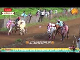 भाल करांचा जिगर आणि डोणे करांचा व्हाईट गोल्ड प्रधान बिनजोड चा मानकरी