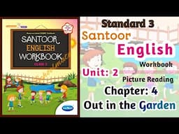 Std-3 Santoor | Ch: 4 Out of the garden |Workbook Answers | New Syllabus | English Workbook Solution
