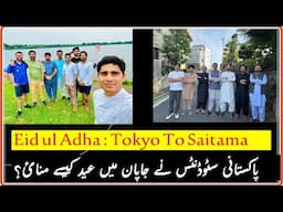 Eid-ul-Adha 2025 in Japan | Prayer, Biryani, BBQ | Pakistani in Japan | Urdu | MEXT Scholars