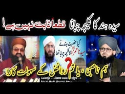 Khan Muhammad qadri Vs Mufti Hassan attari | Hazrat Hind ne kaleja chabaya?