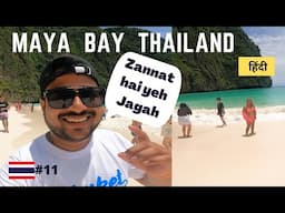MAYA BAY THAILAND🇹🇭| MAGICAL MAYA BAY| THAILAND VLOG| PART-1