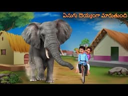 ఏనుగు దెయ్యంగా మారుతుంది | Enugu Deyyanga Marutundi | Telugu Kathalu | Telugu Story | Deyyam Kathalu