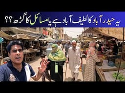 Why Latifabad Hyderabad Is Facing Worst Utility Crisis – No Light or Water