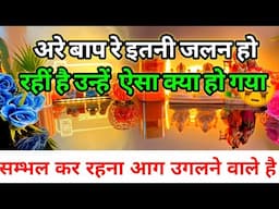 💘☎️UNKI LATE NIGHT THOUGH |CURRENT FEELINGS | TAROTCARD READING | आज रात की भावनायें उनकी आपके लिए 💘