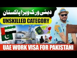 Dubai visa update today | Dubai work visa new update