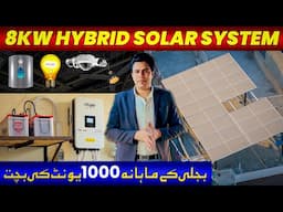 8KW Hybrid Solar System installed in Lahore with inverex Nitrox inverter & Canadian N-Type Panels