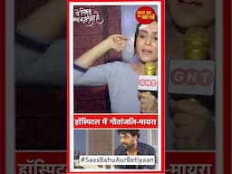 Yeh Rishta Kya Kehlata Hai: Geetanjali & Maira Are Hospitalized As They Are Injured | SBB