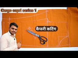 Capri cutting | designer capri | new series