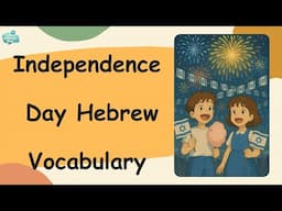 Learn Hebrew Vocabulary for Independence Day 🇮🇱 | Essential Hebrew Words for Beginners & Beyond