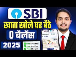 SBI Account Opening Online 2025 | SBI Zero Balance Account Opening Online | Yono SBI Account Opening