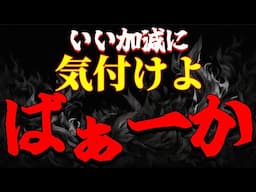 誰よりも阿呆な奴が日本に1200人居る事だけはわかったわ