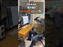 仮想通貨に投資したミュージシャンの末路（ビットコイン）