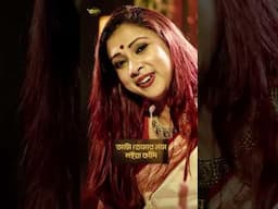 সোনা বন্ধু #devotional #bengalidevotionalsong #banglasong #Aalo