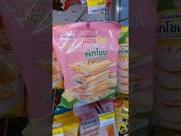 7/11 Thailand ♥️ #travel #thailand #7eleven #sandwich #desert #wow #cheap #huahin #shopping #iykyk