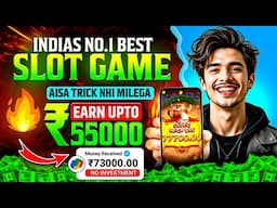 Online Paise Kaise Kamaye | New Online  Earning App 2025 | paisa kamane wala game  | New Earning App