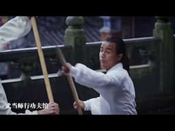 Body Hack 琼台决斗 |  Wudang Kung Fu  | Todd Sampson