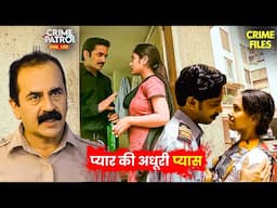 Radha को क्यों करना पड़ा Watchman के साथ प्यार | Best Of Crime Patrol | Full Episode