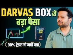 Darvas Box "Strategy" से बड़ा पैसा! Momentum Trading Secret