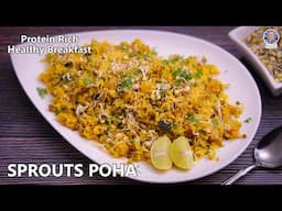 Quick & Healthy Sprouts Poha Recipe | High Protein Breakfast | Sprouted Moong Recipe | Chef Ruchi
