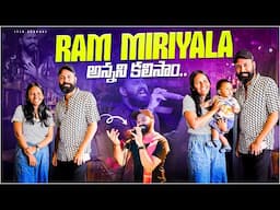 Ram Miryala అన్న ని కలిసాం 🤩🎤🎙️ || Itlu Sravani || UK || London || Telugu Vlogs