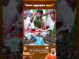 "மீசைய முறுக்குங்க திருமா!" | Annamalai | BJP | Thirumavalavan | The Debate