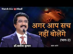 हर दिन परमेश्वर के साथ | 11-JUNE-2025 | Today EveryDay With God Hindi #calvarytemple #online |