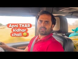 Apni Thar leke chala apne ghar 😃 self rost vlog