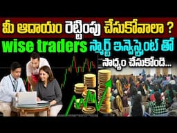 మీరు ఈ వీడియో చూడకపోతే నిజంగా దురదృష్టవంతులే!