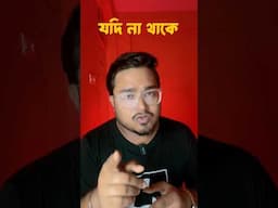 📸 Amazing Filter for all Photographers @pavelsnh  # #photography #bangla #camera #sony