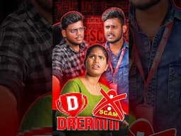 🤩ஒரு கோடியா 💸 ⁉️ கனவா 💭 இருந்தாலும் நியாயம் வேண்டாமாடா 😂