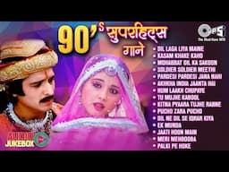 Live : 90's Superhit Gaane | सदाबहार 90s हिंदी गाने | Hindi Love Songs | 90's सदाबहार हिंदी गाने
