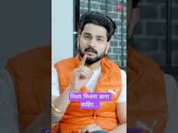 रिश्ता निभाना आना चाहिए….#motivation #podcast #shorts #faridabadrockers