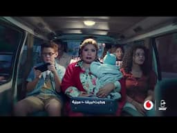 شحططتك مش ببلاش مفيش اهون من ڤودافون كاش 💸