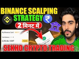 🔥binance 5 min future trading strategy ( 90% accuracy )| binance | Binance future trading