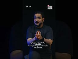 الأمن الخاص له حرّاسه، بس كيف ممكن يكونوا جاهزين لكل موقف ومستعدين لكل احتمال في كل مكان | من الآخر