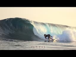 サーフィン撮ってても生き方みてても楽しいサーファーゴトウヤマトという男