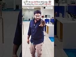 Insurance Claim Reject కాకుండా ఉండాలంటే ఈ Rule తప్పక తెలుసుకోండి! #shorts #kowshikmaridi