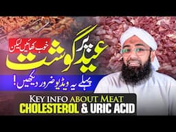 STOP Ignoring the DANGER of High Cholesterol and Uric Acid Levels | Soban Attari | Eid ka Gosht