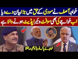 Khwaja Asif Ne Modi Ke Haq Mein Bayan De Dia 😲😲