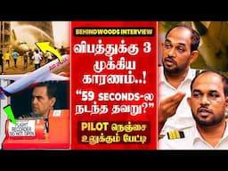 "New Type Aircraft-ல எப்படி... 2 Engine Failure..?" விபத்துக்கு காரணம்... Pilot Shocking பேட்டி