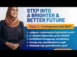 | നിങ്ങളുടെ ഡോക്ടറാവണമെന്നുള്ള ആഗ്രഹം സ്ഥലമാകുന്നു മൗണ്ട് സീന ക്യാമ്പസുമായി സഹകരിച്ച് ഷഹീൻ ഗ്രൂപ്പ്|