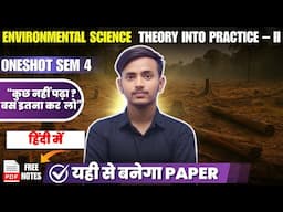 EVS in Hindi / semester 4 BA Programme / Environmental Science Theory Into Practice  most imp ques