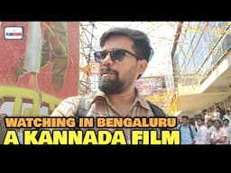 Watching A Kannada Film in Bengaluru | Vidyapati | South Indian Cinema Culture & Celebration
