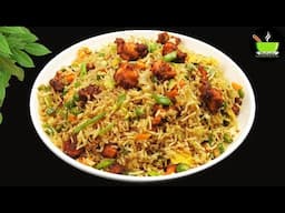 Chicken Fried Rice Recipe | Street Style Chicken Fried Rice | Lunch Box Recipes | Easy Party Recipes