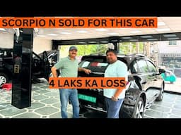 Scorpio N बेच के ले ली ये धाँसू कार