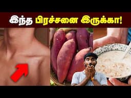 weight gain : இத பண்ணா நீங்களும் ஜம்முன்னு ஆகலாம்🔥| Amazing fitness facts😱 | நீங்களும் பண்ணலாம்
