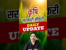 #agriculture #horticulture #agronomy #physiology #job #update #motivationalquotes