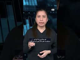 کیا آپ کا ڈیٹا محفوظ ہے؟ | DW Urdu | How to protect your data online